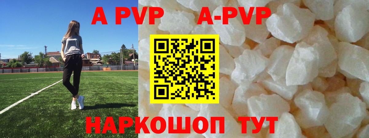 Амурск  цены   Вход с VPN  A-PVP кристаллы  Альфа ПВП крисы CK 