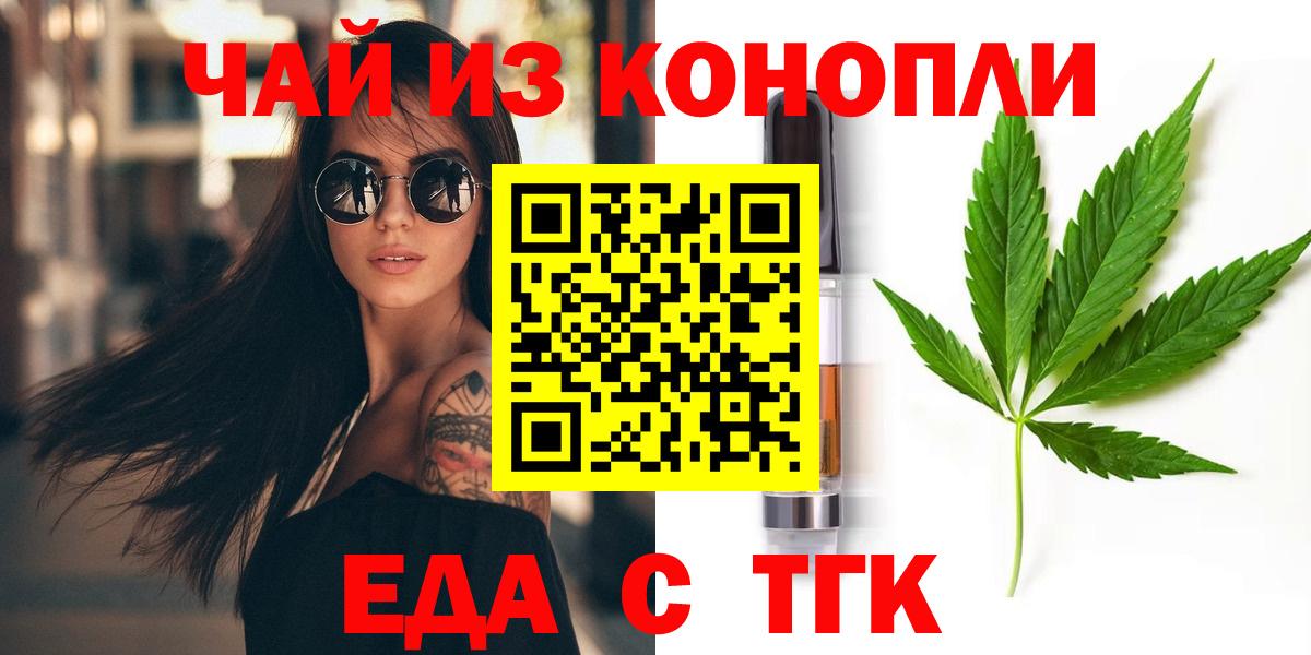 Canna-Cookies конопля  Вход с VPN  Амурск 