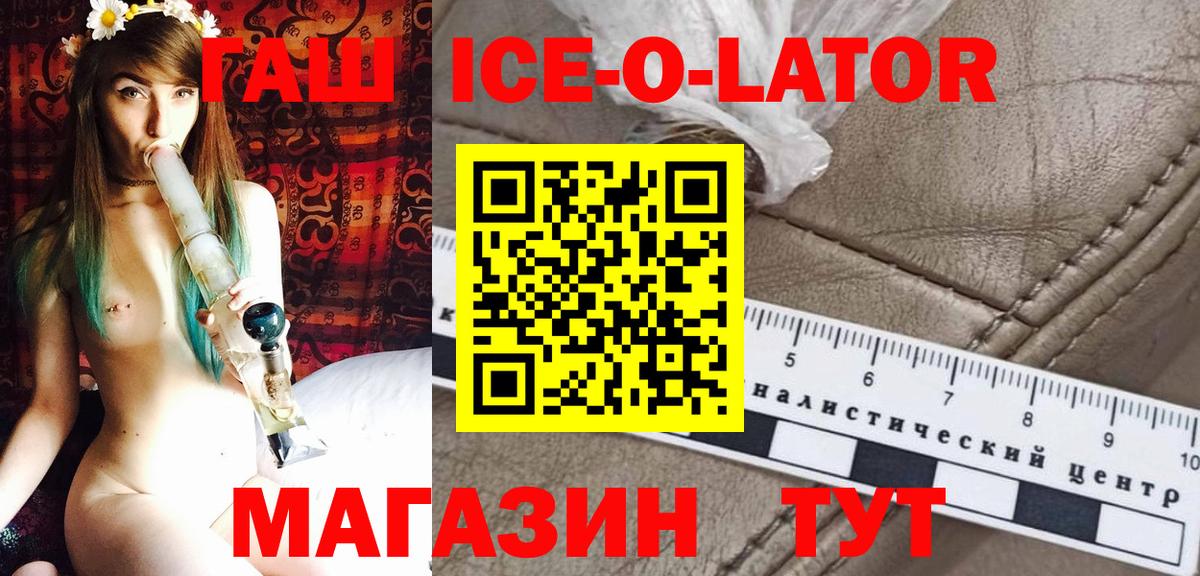 Амурск  ГАШИШ индика сатива  даркнет сайт  Вход с VPN 