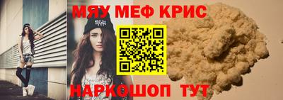 дистиллят марихуана Абакан