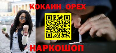 индика Азнакаево