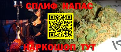 сатива Абинск