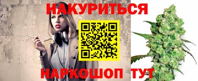 дистиллят марихуана Абакан