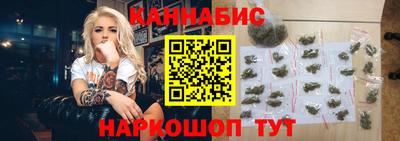 сатива Абинск