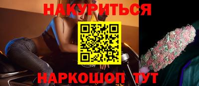 сатива Абинск