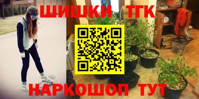 дистиллят марихуана Абакан