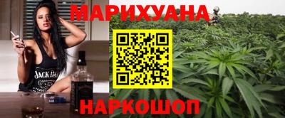 дистиллят марихуана Абакан