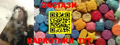 дистиллят марихуана Абакан