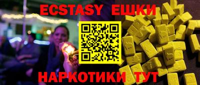 дистиллят марихуана Абакан