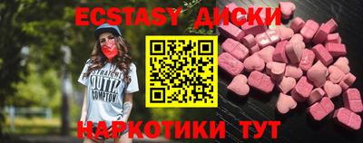 дистиллят марихуана Абакан