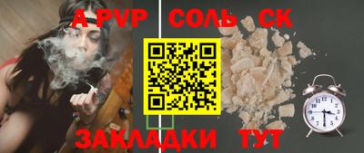 сатива Абинск