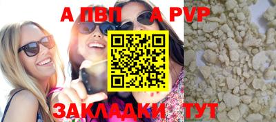 дистиллят марихуана Абакан