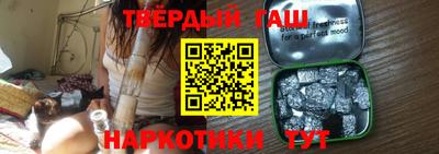 сатива Абинск