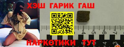 дистиллят марихуана Абакан