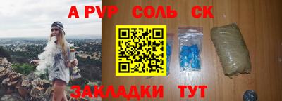 дистиллят марихуана Абакан