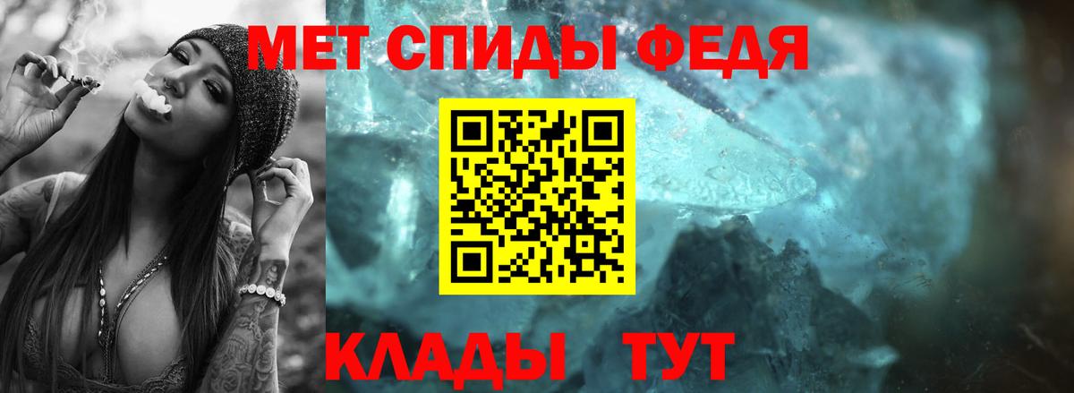 МЕТАМФЕТАМИН винт Амурск