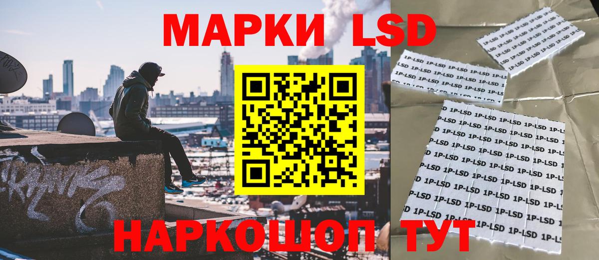 Марки NBOMe 1,5мг Амурск