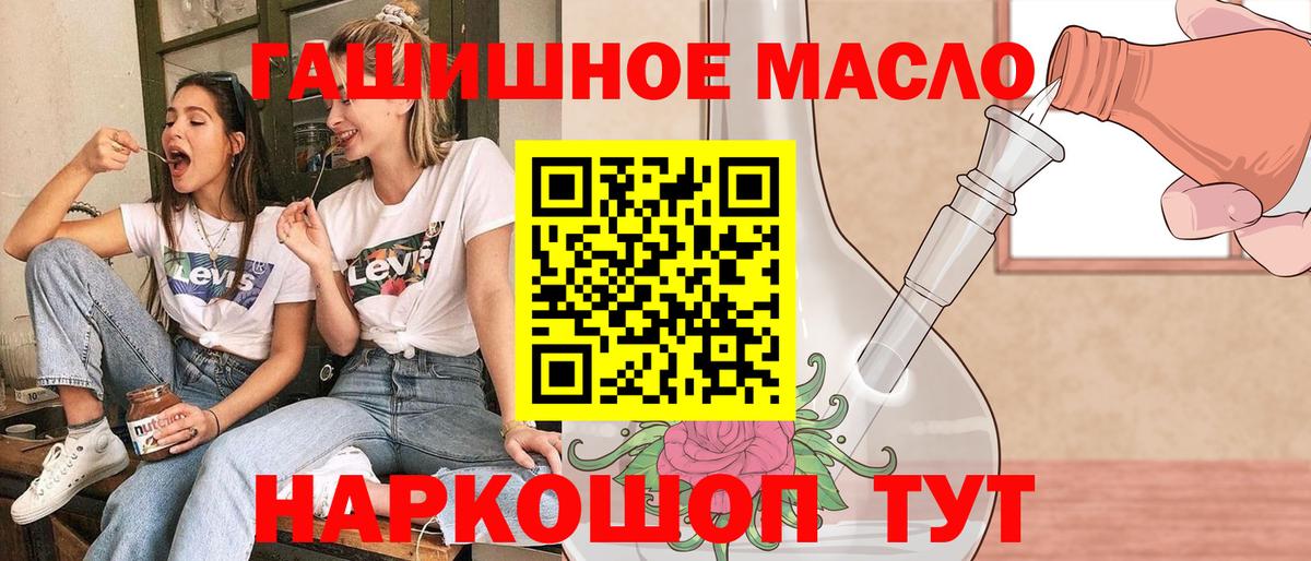 Дистиллят ТГК концентрат Амурск