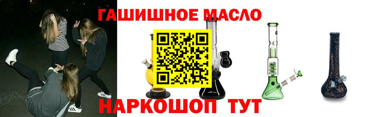 Амурск  Дистиллят ТГК концентрат  Вход с VPN 