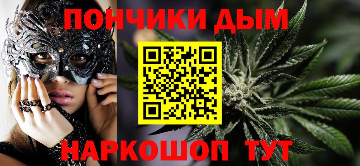 Канабис Amnesia Амурск